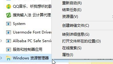 win10系統(tǒng)出現(xiàn)無(wú)法彈出u盤具體操作步驟