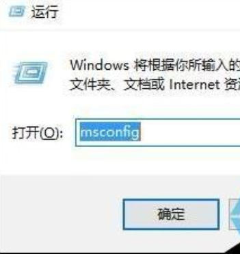 win10系統中將用戶賬戶控制關閉具體操作步驟