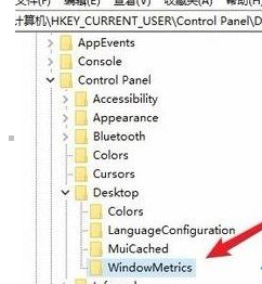 win10中設(shè)置桌面圖標(biāo)間距具體操作步驟