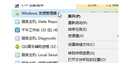 win10中設(shè)置桌面圖標(biāo)間距具體操作步驟
