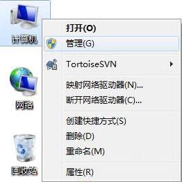 win7系統(tǒng)中出現(xiàn)提示驅(qū)動器沒有磁盤無法關(guān)機(jī)具體處理步驟