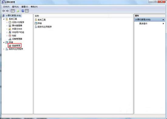 win7系統(tǒng)中出現(xiàn)提示驅(qū)動器沒有磁盤無法關(guān)機(jī)具體處理步驟