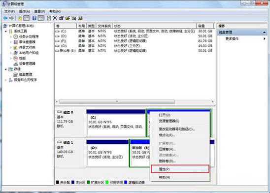win7系統(tǒng)中出現(xiàn)提示驅(qū)動器沒有磁盤無法關(guān)機(jī)具體處理步驟