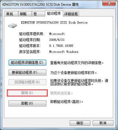 win7系統(tǒng)中出現(xiàn)提示驅(qū)動器沒有磁盤無法關(guān)機(jī)具體處理步驟