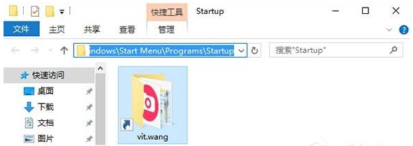Win10系統(tǒng)設(shè)置開機啟動項具體操作步驟