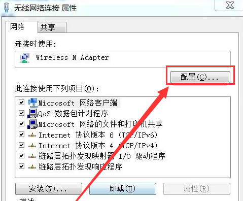 win7系統(tǒng)中無線網絡連接不見具體處理步驟