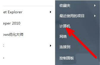 win7系統未激活怎么辦?詳細解決步驟
