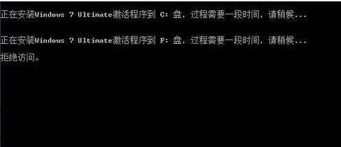 win7系統未激活怎么辦?詳細解決步驟