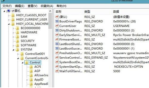 win8電腦無法睡眠怎么辦？詳細解決步驟