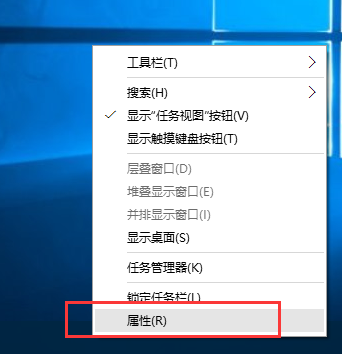 win10設置任務欄里不顯示時間怎么處理？任務欄里不顯示時間處理方法說明