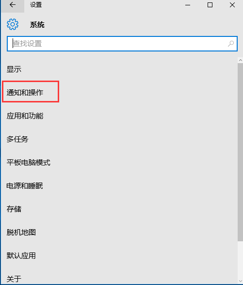 win10設置任務欄里不顯示時間怎么處理？任務欄里不顯示時間處理方法說明