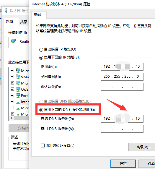 win10電腦中出現(xiàn)上QQ打不開網(wǎng)頁(yè)具體處理方法