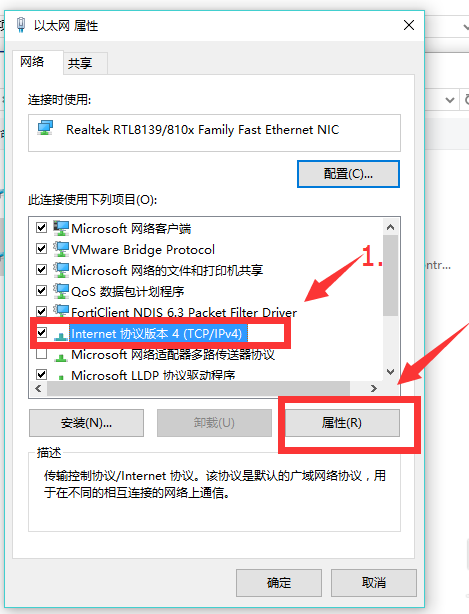 win10電腦中出現(xiàn)上QQ打不開網(wǎng)頁(yè)具體處理方法