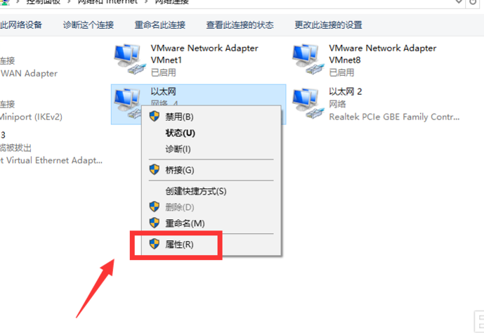 win10電腦中出現(xiàn)上QQ打不開網(wǎng)頁(yè)具體處理方法