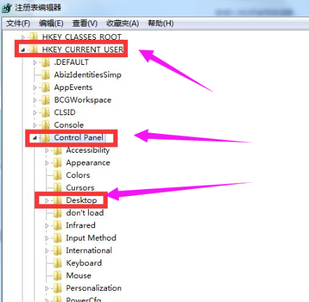 win10系統(tǒng)中電腦關(guān)機(jī)無反應(yīng)具體處理步驟