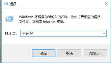 win10系統(tǒng)中電腦關(guān)機(jī)無反應(yīng)具體處理步驟