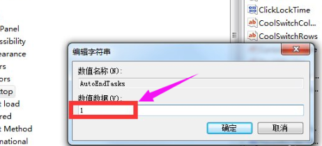 win10系統(tǒng)中電腦關(guān)機(jī)無反應(yīng)具體處理步驟