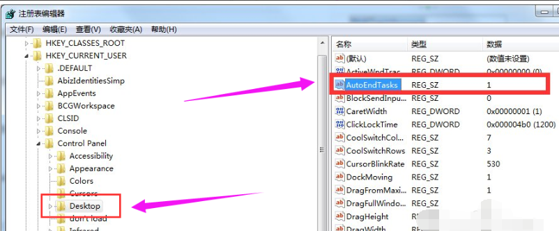 win10系統(tǒng)中電腦關(guān)機(jī)無反應(yīng)具體處理步驟