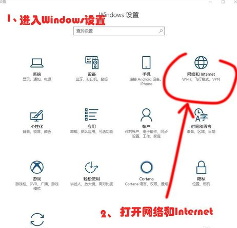 win10系統(tǒng)出現(xiàn)連不上網(wǎng)具體處理方法