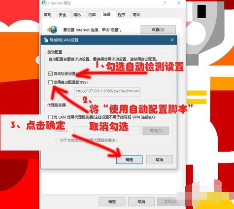 win10系統(tǒng)出現(xiàn)連不上網(wǎng)具體處理方法