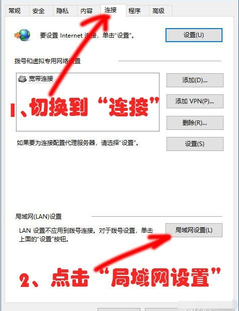 win10系統(tǒng)出現(xiàn)連不上網(wǎng)具體處理方法