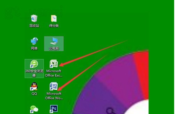 Win10中將圖標(biāo)小盾牌去除具體操作方法