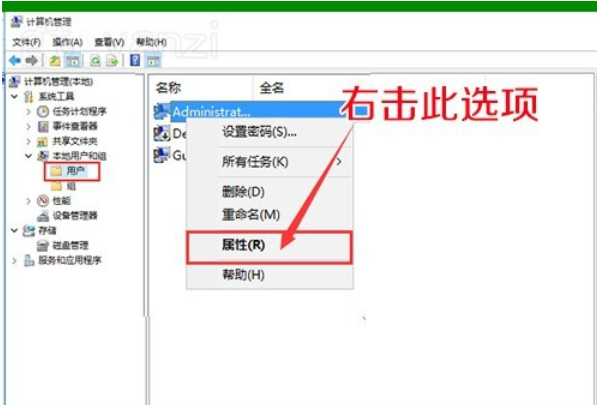 Win10中將圖標(biāo)小盾牌去除具體操作方法