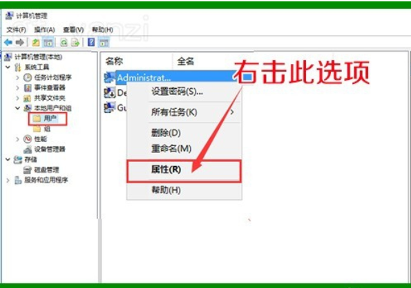 Win10中將圖標(biāo)小盾牌去除具體操作方法