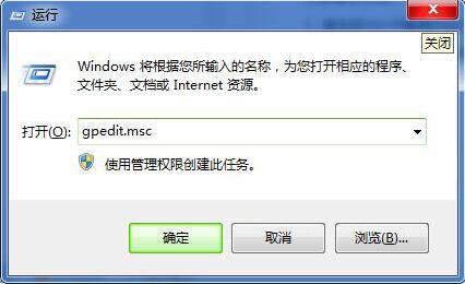 win7系統(tǒng)中禁用電腦傳感器具體操作方法