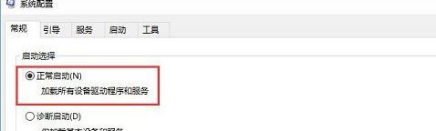 winxp系統(tǒng)開機(jī)卡在歡迎界面具體處理步驟
