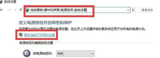 win10系統(tǒng)中出現(xiàn)開機(jī)黑屏?xí)r間久具體解決方法