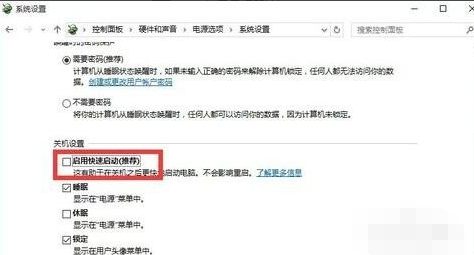 win10系統(tǒng)中出現(xiàn)開機(jī)黑屏?xí)r間久具體解決方法