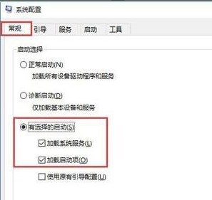 win10系統(tǒng)中出現(xiàn)開機(jī)黑屏?xí)r間久具體解決方法