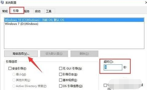 win10系統(tǒng)中出現(xiàn)開機(jī)黑屏?xí)r間久具體解決方法