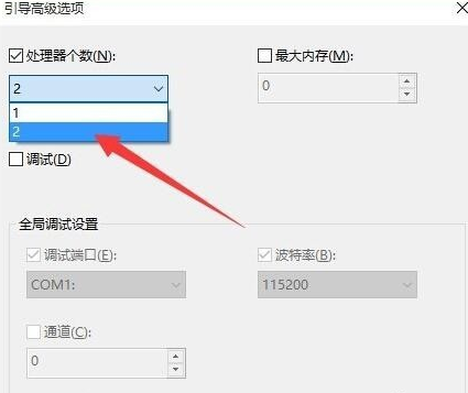 win10系統(tǒng)中出現(xiàn)開機(jī)黑屏?xí)r間久具體解決方法