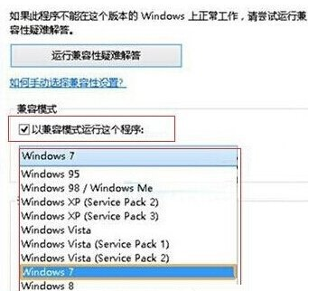 win10系統(tǒng)中出現(xiàn)魯大師無(wú)法運(yùn)行具體處理步驟