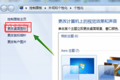win7系統(tǒng)中查找網上鄰居具體操作方法