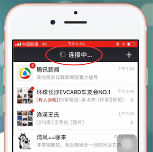 手機(jī)微信中出現(xiàn)付費(fèi)慢具體處理步驟