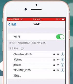 手機(jī)微信中出現(xiàn)付費(fèi)慢具體處理步驟