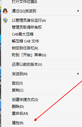 win7系統(tǒng)設(shè)置xp兼容模式詳細(xì)操作過(guò)程