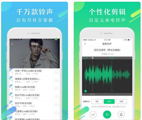 酷狗鈴聲APP搜索音樂(lè)簡(jiǎn)單方法