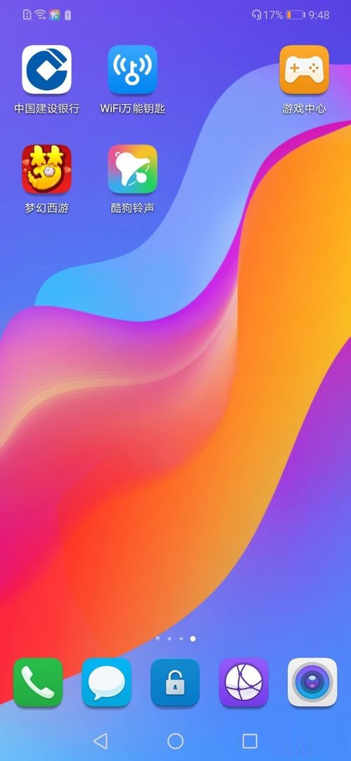 酷狗鈴聲APP搜索音樂(lè)簡(jiǎn)單方法