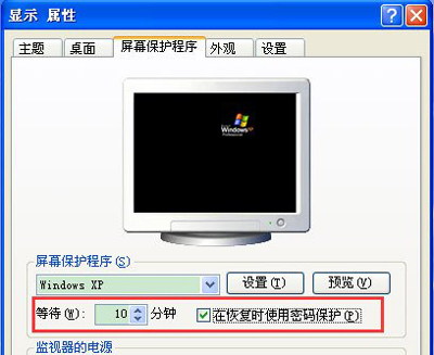 winxp系統(tǒng)設(shè)置開機密碼具體操作方法