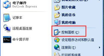 winxp系統(tǒng)設(shè)置開機密碼具體操作方法
