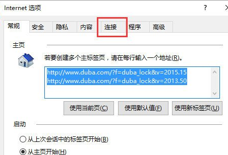 Win10系統(tǒng)出現(xiàn)edge無法上網(wǎng)具體處理方法