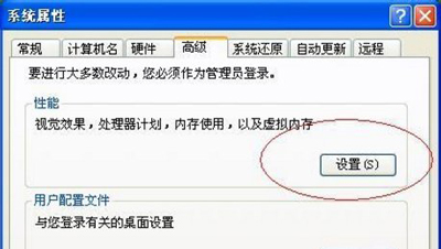 winxp系統(tǒng)出現(xiàn)電腦提示虛擬內(nèi)存不足具體修復(fù)方法