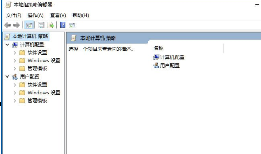 Win10系統(tǒng)中將Windows文件保護(hù)關(guān)閉具體操作方法