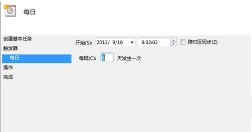 win7電腦設(shè)置計(jì)劃任務(wù)詳細(xì)圖文操作