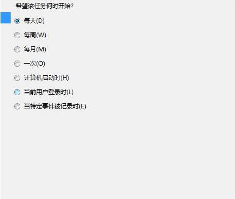 win7電腦設(shè)置計(jì)劃任務(wù)詳細(xì)圖文操作