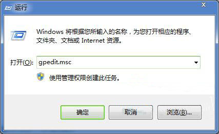 win7系統(tǒng)播放動畫提示swf文件錯誤具體解決步驟